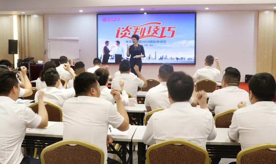 談判有道·智勝有方丨商學(xué)院2019《談判技巧》團隊特訓(xùn)營成功舉辦！