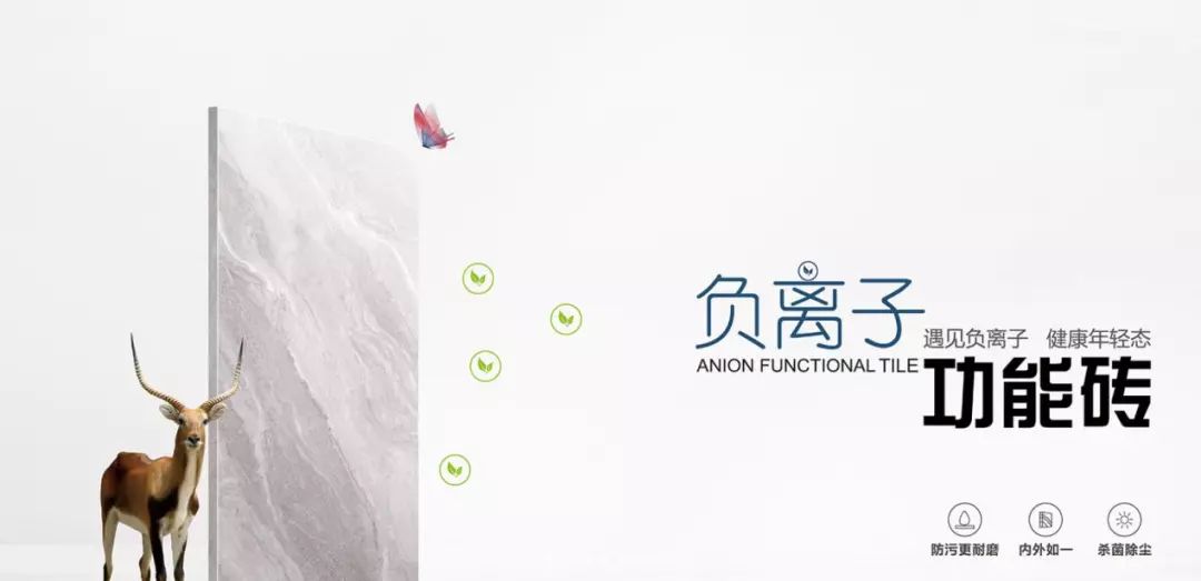 不同以“網(wǎng)”，神韻磁磚官網(wǎng)全新升級(jí)，全新體驗(yàn)！