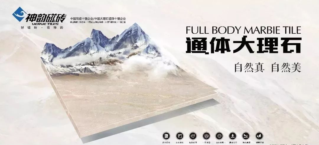 韻·新品| 900×900mm通體大理石，領(lǐng)略家居生活的與眾不同！