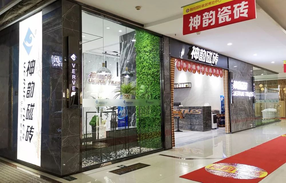 店面賞析| 有顏更有料，神韻陽泉旗艦店氣質(zhì)不凡！