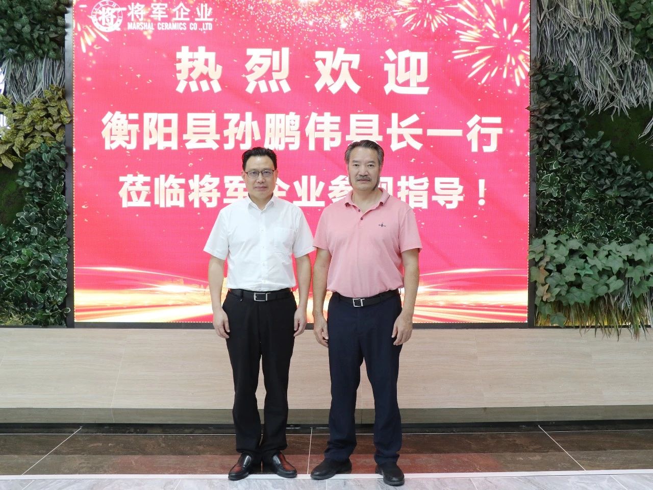 頭條丨衡陽政府考察團再度走進企業(yè)，共商發(fā)展未來！