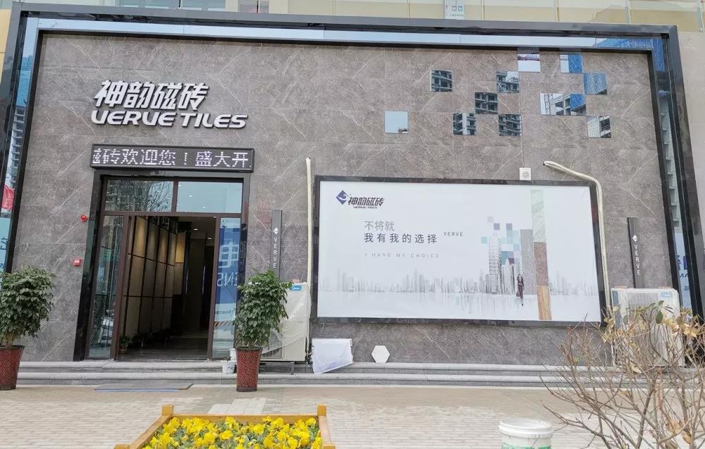 店面賞析| 神韻·三門(mén)峽旗艦店煥新升級(jí)，給酷熱夏日一絲清爽！