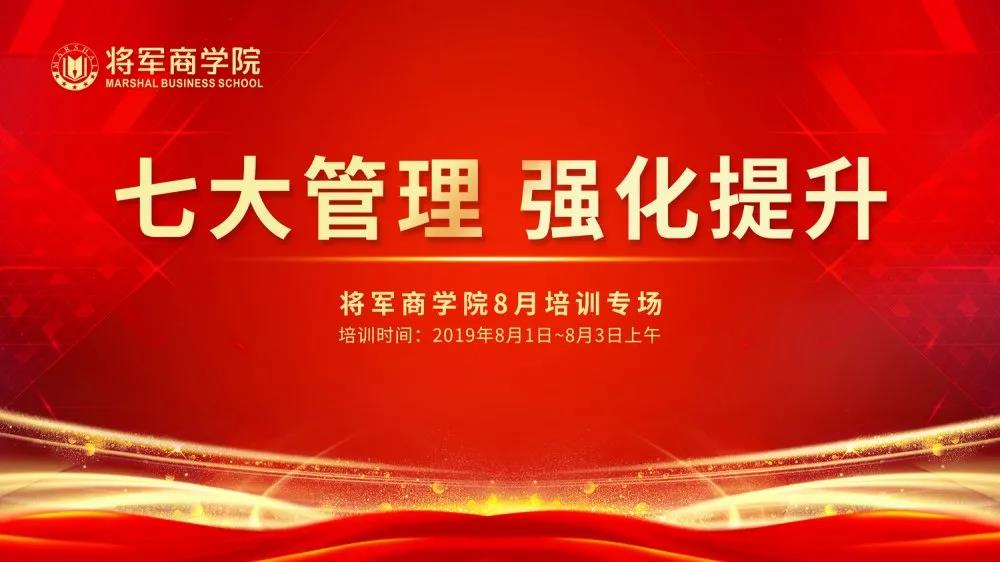 強(qiáng)團(tuán)隊(duì)，強(qiáng)品牌，神韻磁磚賦能之道，再添濃墨重彩的一筆！