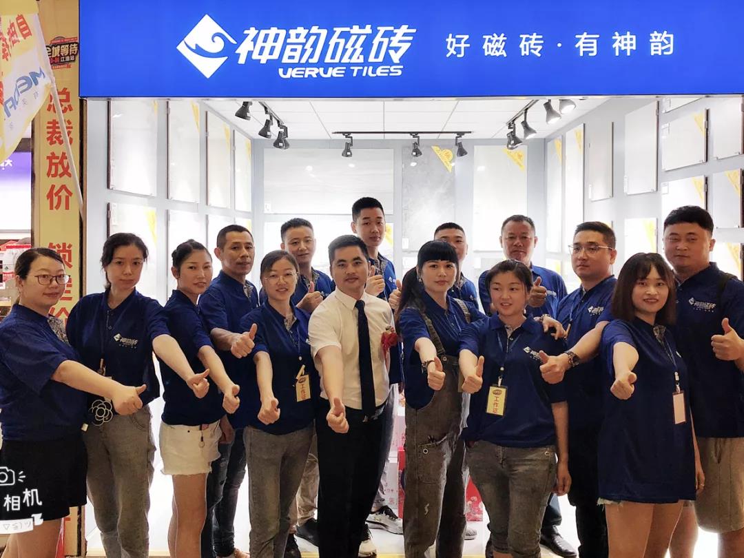 終端捷報(bào)，人氣爆棚！江油神韻磁磚掀起購(gòu)磚熱潮！