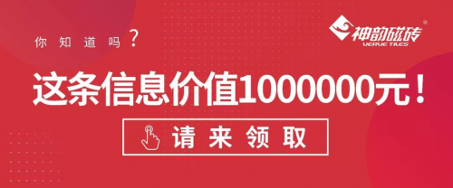 為優(yōu)秀的你，準(zhǔn)備了100萬元幫扶金！