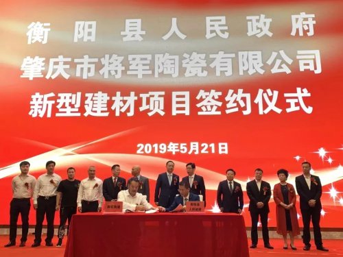 聚焦| 企業(yè)再次迎來衡陽政府考察團，共謀發(fā)展！