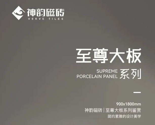 V·新品|簡約是一種態(tài)度，更是一種生活