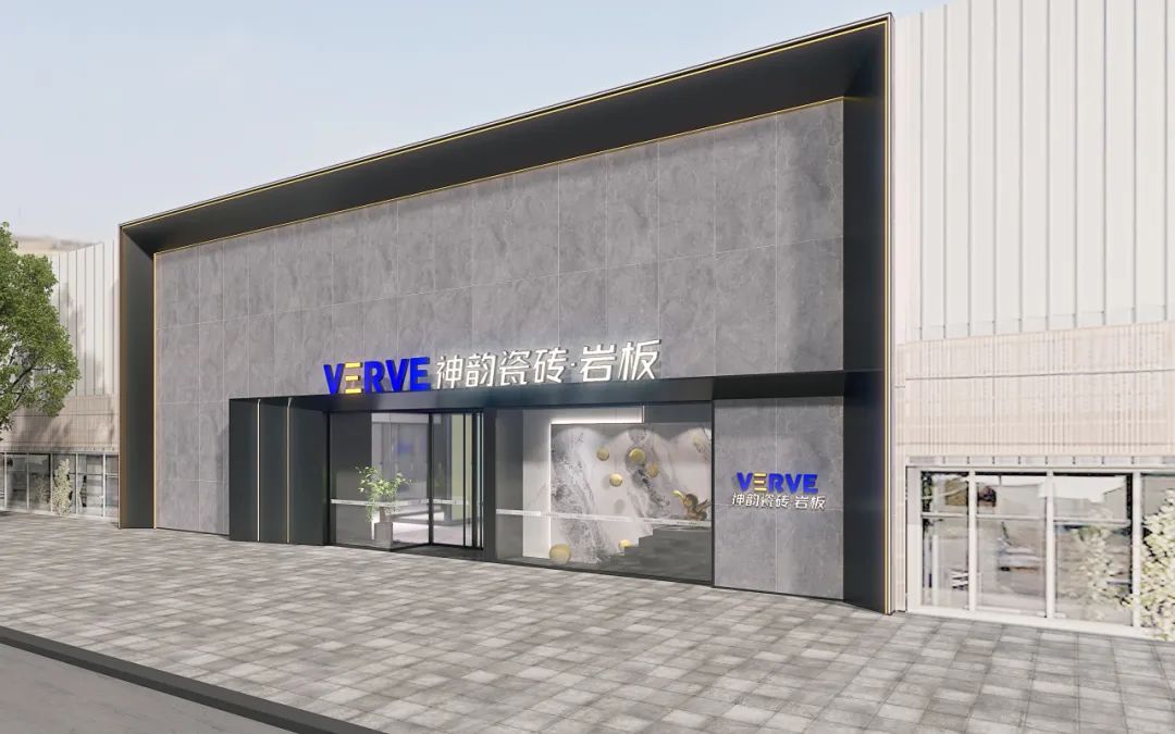 夯實(shí)基礎(chǔ)，乘勢(shì)出擊 | 邯邢神韻瓷磚2023經(jīng)銷商會(huì)議圓滿召開！
